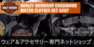 MOTOR CLOTHES NET SHOP