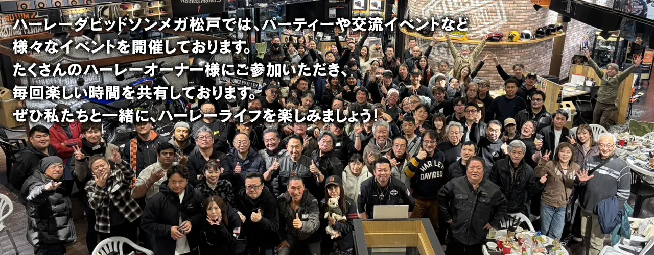 ツーリング案内